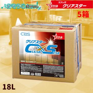 蔵王産業 ZK-POCA 42g （50袋） アルカリイオン電解水 生成機専用添加