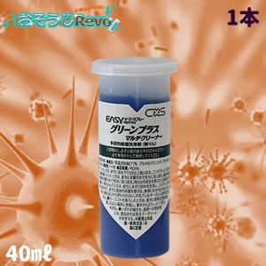 イシイ ステリ PRO専用超音波加湿器 ISK-500 （1台） ステリプロ 空間