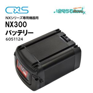 蔵王産業 スピアーサイクロンプロ用 パワーへッド （1個） 電動へッド