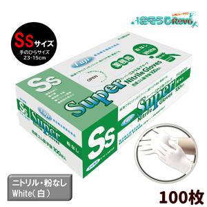 フジ スーパーニトリルグローブ 粉なし ニトリル手袋 パウダー