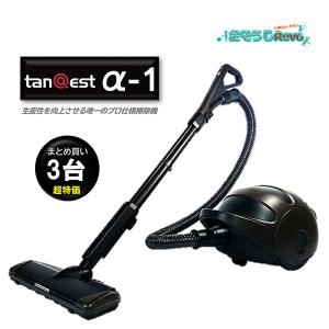 業務用掃除機 装栄 SOHEI ドライバキュームクリーナー ホープS-II （1