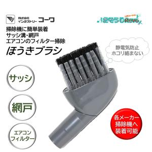 装栄 業務用掃除機 ドライバキュームクリーナー ホープ用合成繊維