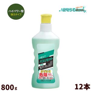 まとめ買い価格 サラヤ SARAYA ガラスクリーナー 5kg カップ＆ノズル