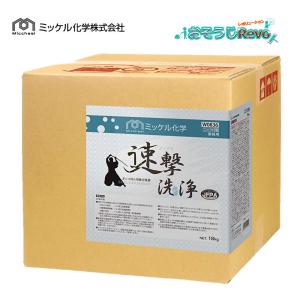 春の特売セール 無公害型 多目的洗剤 ピア 約1kg ぴあ