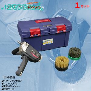 ミヤキ プライマーG 16L （1缶） 密着向上 目止め剤 下地処理剤 CHO 4 