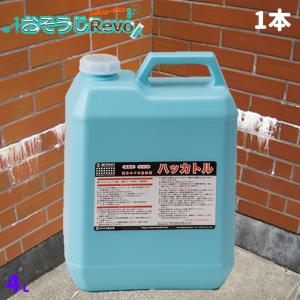 エフロカット 1L 小分けボトル入り 白華 エフロ 防止剤 テクノ エフロカット 1L 小分けボトル入り 白華 エフロ 防止剤 テクノ