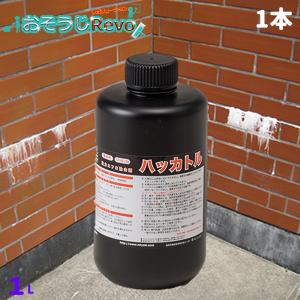 エフロカット 1L 小分けボトル入り 白華 エフロ 防止剤 テクノ エフロカット 1L 小分けボトル入り 白華 エフロ 防止剤 テクノ