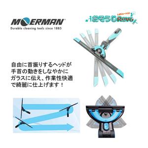 モアマン エクセレイターセット3.0 40cm...の詳細画像1