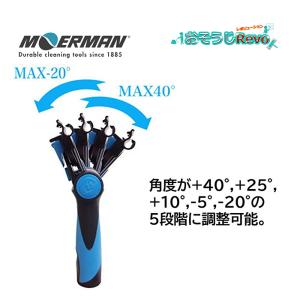 モアマン エクセレイターセット3.0 40cm...の詳細画像2