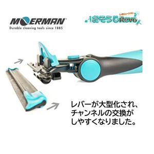 モアマン エクセレイターセット3.0 40cm...の詳細画像3