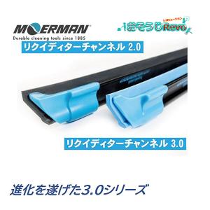 モアマン エクセレイターセット3.0 40cm...の詳細画像4