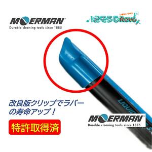 モアマン エクセレイターセット3.0 40cm...の詳細画像5