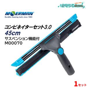 MOERMAN（モアマン） アルティメットセット 3.0 35cm （1セット