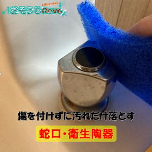 NCA ファブリックシート 2枚セット (1セ...の詳細画像1