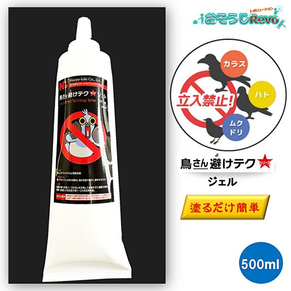 鳥さん避けテク ジェル 500ml （１本） 鳥類忌避剤 ムクドリ ハト カラス JI 5のつく日 ...