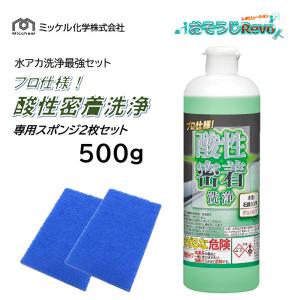 新品未使用　ペンギン　オールウェイ　エアースクープ　J ウェットバキューム ペンギンワックス ペンギン オールウェイ エアースクープJ（未