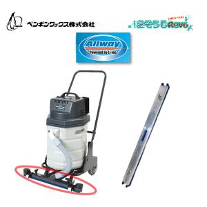 ペンギンワックス コードレスウェットバキューム...の詳細画像1