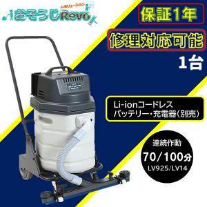 ペンギンワックス コードレスウエットバック F-30Li (本体) バッテリー
