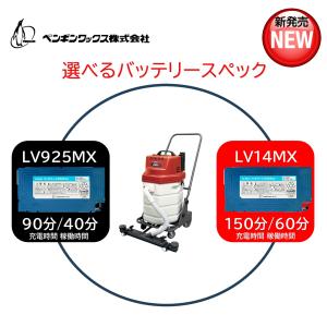 PenguinWax ペンギンワックス コード...の詳細画像3