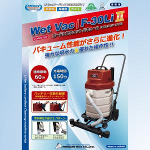 PenguinWax ペンギンワックス コード...の詳細画像4