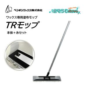 ペンギンワックス ペンギン オールウェイ エアースクープJ（未組立