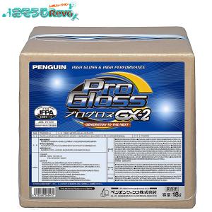 セール価格 ペンギンワックス プログロス GX-1 BIB 旧プログロス セール価格 ペンギンワックス プログロス GX-1 BIB 旧プログロス