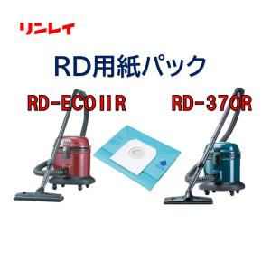 RINREI リンレイ RD用紙パック RDS...の詳細画像2