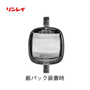 RINREI リンレイ RD用紙パック RDS...の詳細画像3