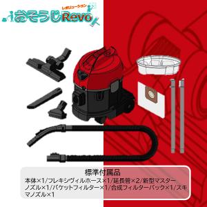 業務用掃除機 装栄 SOHEI ドライバキュー...の詳細画像1