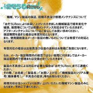 業務用掃除機 装栄 SOHEI ドライバキュー...の詳細画像5