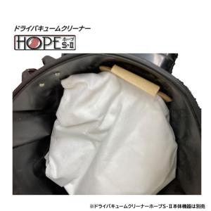 装栄 業務用掃除機 ドライバキュームクリーナー...の詳細画像2