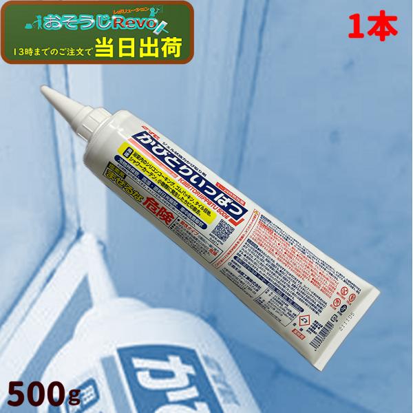 鈴木油脂工業 かびとりいっぱつ 500ｇ （1本） カビ取りジェル S-2214 318001-JI...