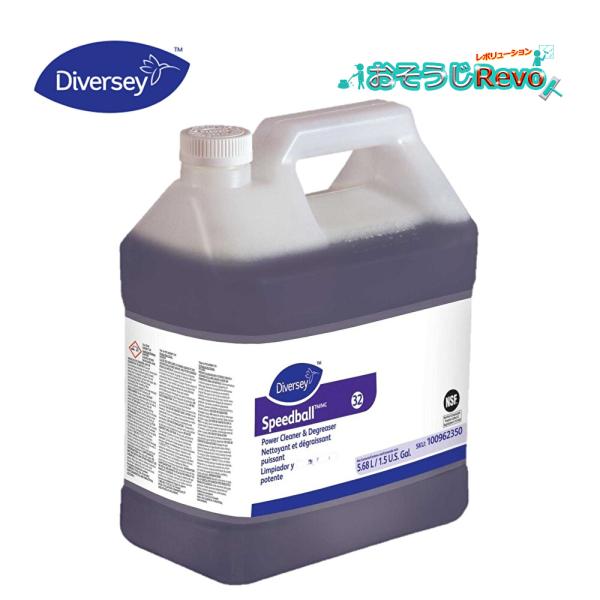Diversey ディバーシー スピードボール32 5.7L （1本） 強力万能洗剤 超濃縮 希釈使...