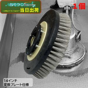 3M ドライビングアッセンブリー プレート付 18インチ （1個） 木製