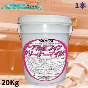 KURITA エアコン 洗浄 仕上げ剤 クリケミカルFリンスミニ 320ml