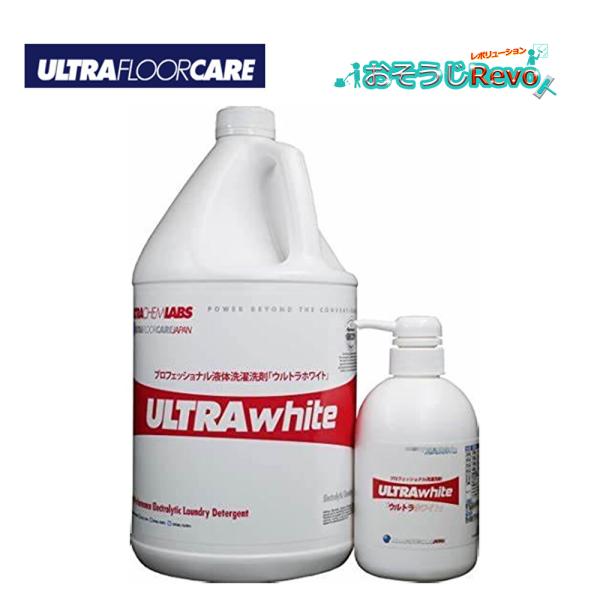 ウルトラフロアケア ウルトラホワイト 1ガロン ＋ 専用詰替ポンプ1本 （1セット） 洗濯洗剤 プロ...