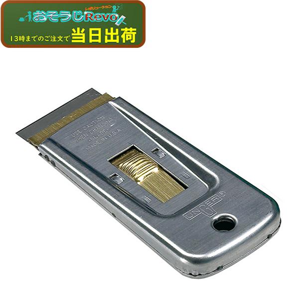 UNGER ウンガー セーフティスクレーパー （1個） セーフティ メカニズム搭載スクレーパー 刃サ...
