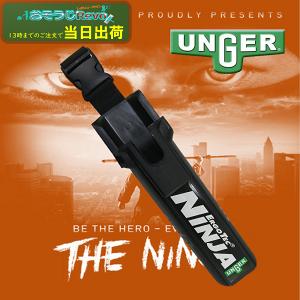 UNGER ウンガー ニンジャ バケットオンベルト （１個） バケット ホルスター BB010 406021-2-JI 5/12 当店ポイント+UP