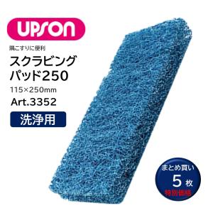 (未使用･未開封品)　3M ハンドパッド(5枚入)青 中荒 No.8242 ar3p5n1 Amazon.co.jp: 3M ハンドパッド(5枚入)青 中荒 No.8242 : ホーム＆キッチン