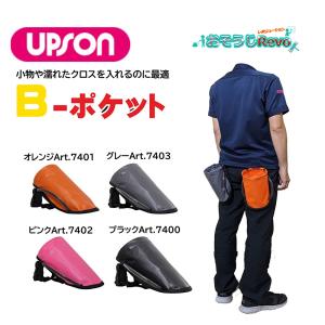 プロポケット3 【 ギアコードセット 】 : ヤマオカYahoo!ショップ