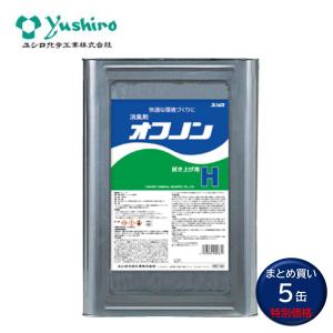 イシイ ステリPRO専用超音波加湿器 ISK-500 （1台） ステリプロ 空間