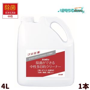 Yushiro ユシロ ポリーズ ユシロン 除菌ができる中性多目的クリーナー 4L （1本） 3120009331 JI