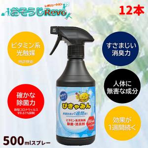 Yushiro（ユシロ） ユシロ化学工業 おそとのぴきゃみん 18L （1缶 