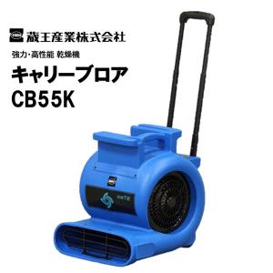 ペンギンワックス PenguinWax オールウェイ エアースクープJ2 （1台