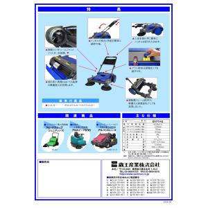 蔵王産業 シルバーEVプラス2 (1台) 歩行...の詳細画像2