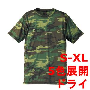 派手な服や メンズの商品一覧 通販 Yahoo ショッピング