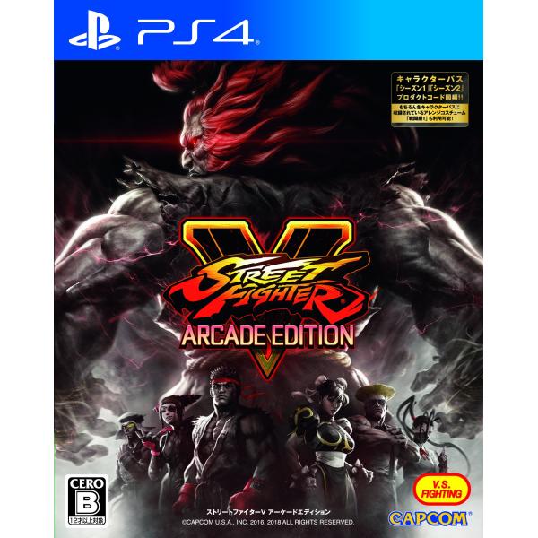 STREET FIGHTER V ARCADE EDITION (ストリートファイターV アーケード...