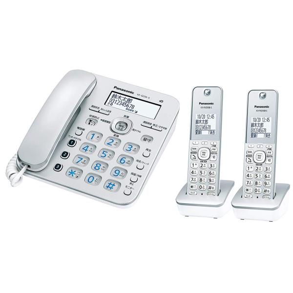 パナソニック コードレス電話機(子機2台付き)シルバー VE-GD36DW-S