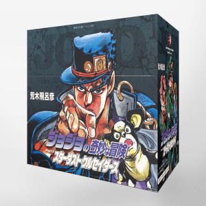 ジョジョの奇妙な冒険（全50巻 セット）[文庫版] : マンガ屋アニメ屋