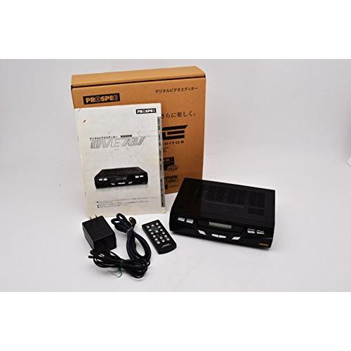 PROSPEC デジタルビデオ編集機 サラウンド機能搭載 ハイエンドモデル ブラック DVE781